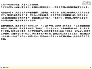 思壮英语心灵鸡汤系列之一:三个短片