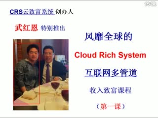 世界互联网峰会中国上海站